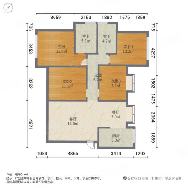 景园合著(C区)4室2厅2卫121㎡南北95万