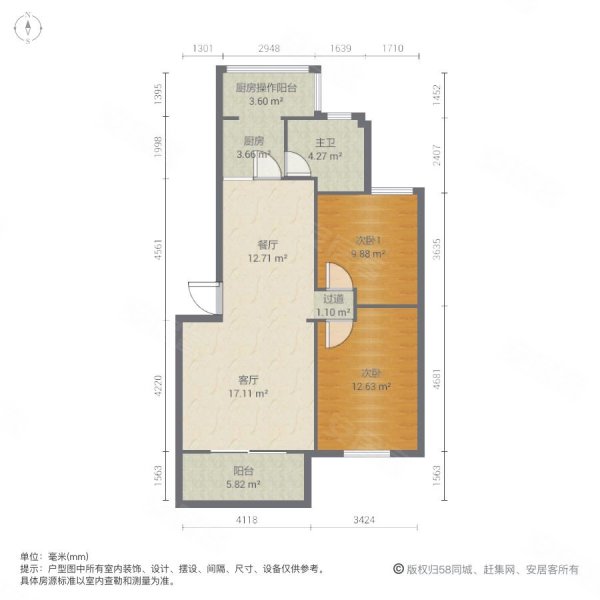 电业花园2室2厅1卫86.33㎡南北428万