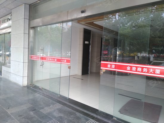 金澄商务大厦 