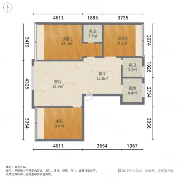 双轨道交通,青阳华府(二期)二手房,75万,3室2厅,2卫,105平米-长春安居