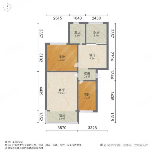 20小区2室2厅1卫77.07㎡南北21.8万