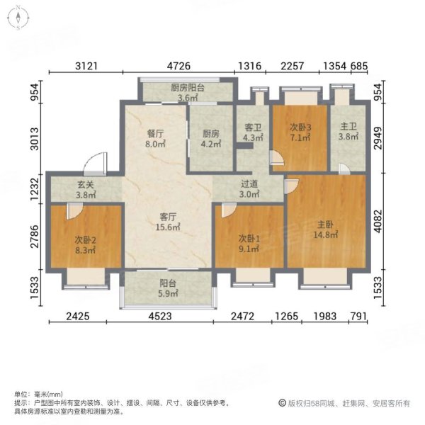 碧桂园城南印象4室2厅2卫125㎡南北155万