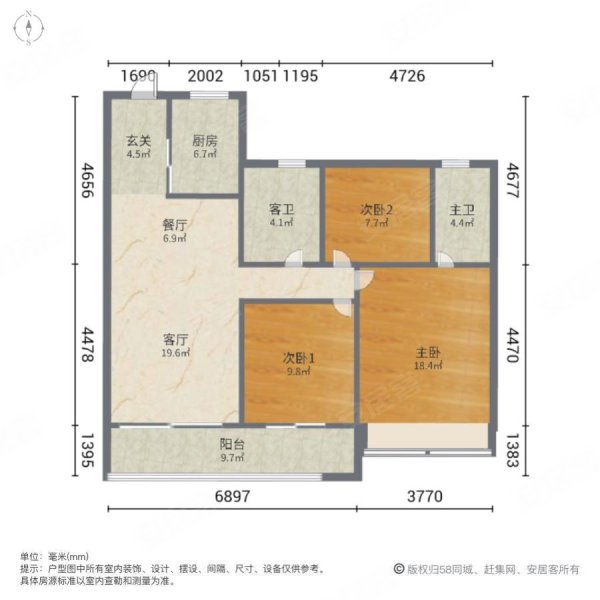 鹿宸印3室2厅2卫95.95㎡南北235万