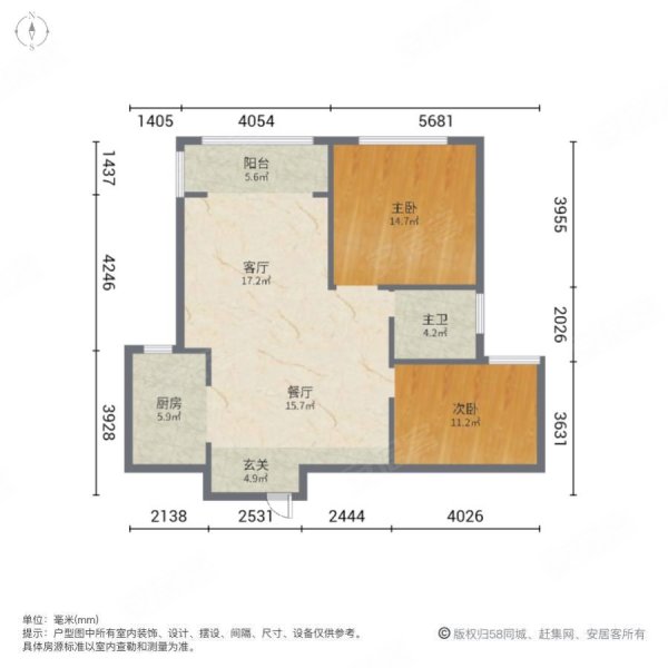 金色漫城2室2厅1卫91㎡南北46万