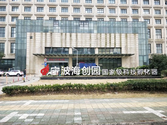 望春电商产业园 