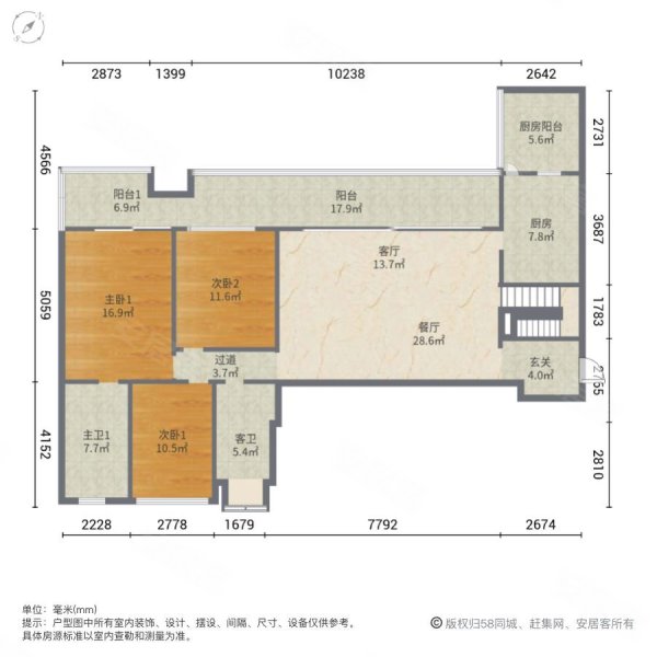 德商御府天骄4室2厅3卫119.78㎡南北380万