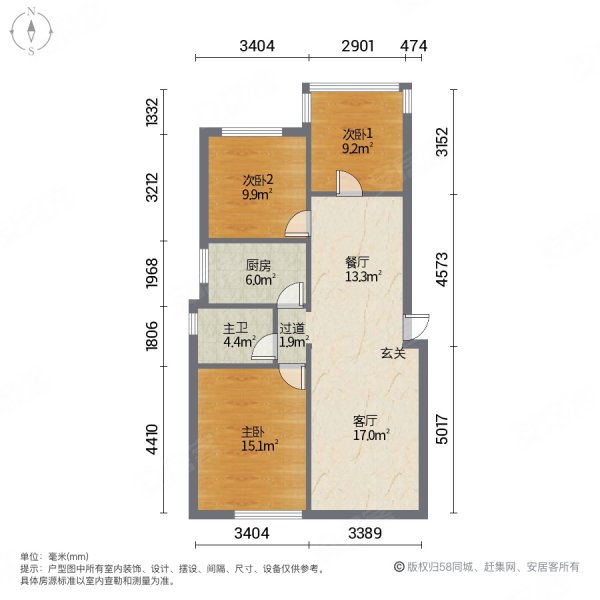 人和街48号小区3室2厅1卫84㎡南北145万