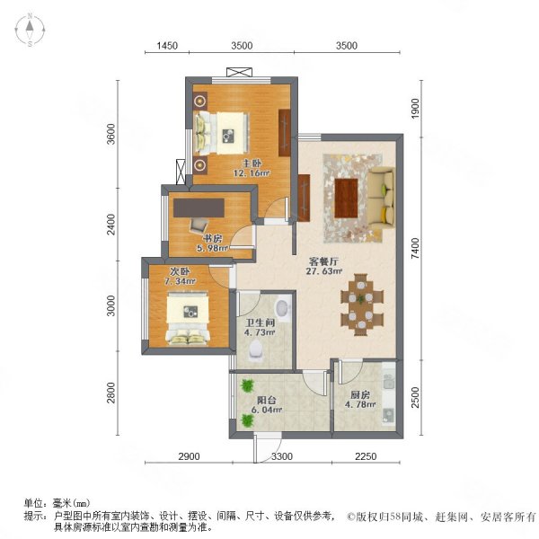 炜岸城三期~  仅契税 ~ 刚需三居~ 总价低