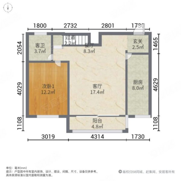 协信城立方揽院3室2厅2卫92.61㎡南北120万