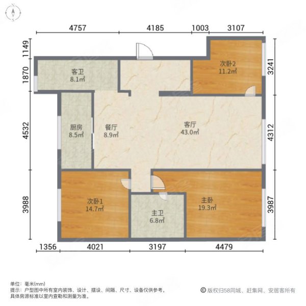 中旅万科城四期3室2厅2卫117.17㎡南北89万