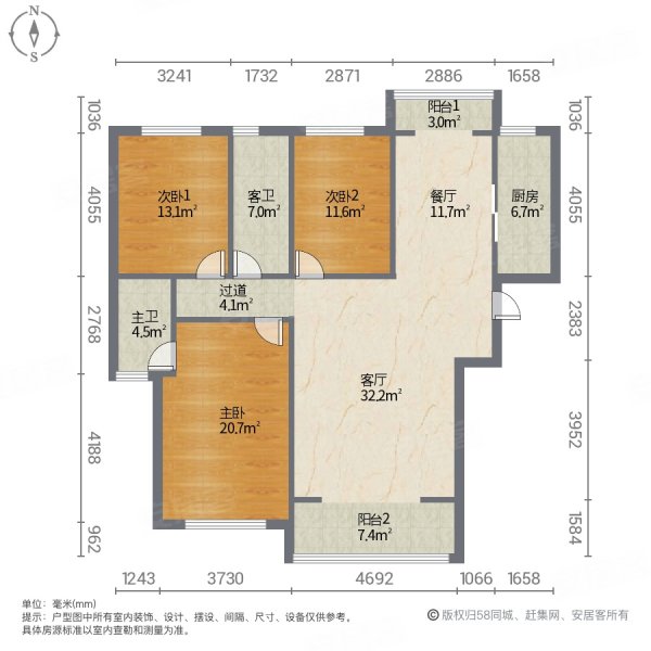 华夏御府总价75万中间好楼层商业配套成熟