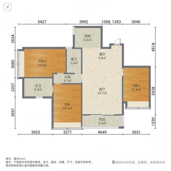 中颐海伦堡四期3室2厅2卫131.19㎡南100万