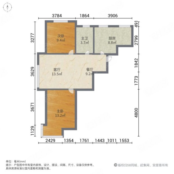 九洲御府2室2厅1卫81.11㎡南北88万