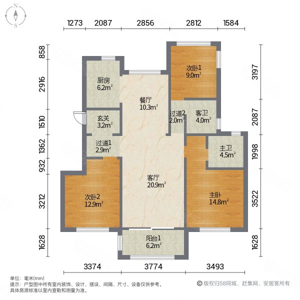 印悦府3室2厅2卫108㎡南北260万