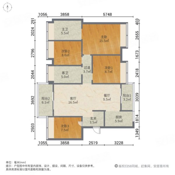 金科美的集美花园4室2厅2卫119.72㎡东南97.8万