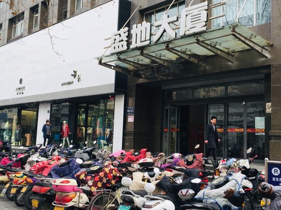 盛地大厦(办公)