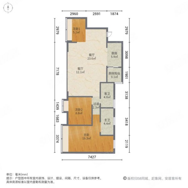 鸿鸥山屿城A组团3室2厅2卫116.74㎡东北72.8万