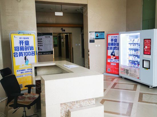 珠江摩尔国际大厦 