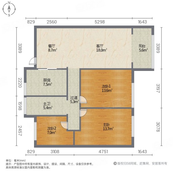 琥珀新天地西苑(宣州)3室2厅1卫102㎡南北77.8万