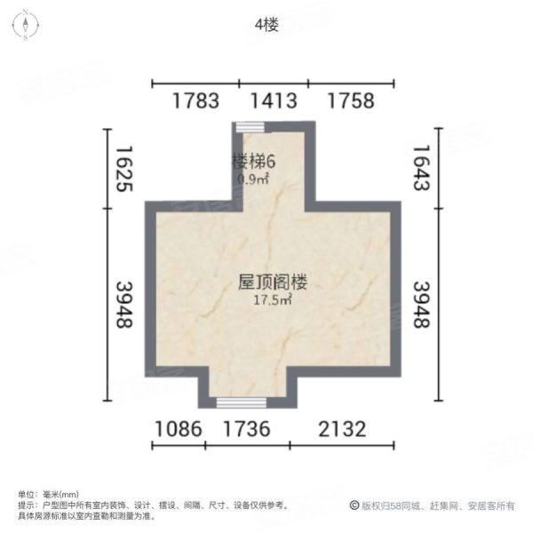 绿地蔷薇九里(别墅)4室2厅2卫131.75㎡南北698万