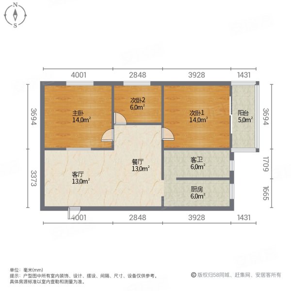 洛阳洞路小区3室2厅1卫93㎡南北27.8万