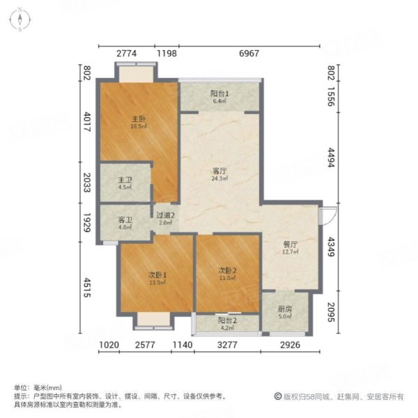 凤凰花园3室2厅2卫140㎡南北120万