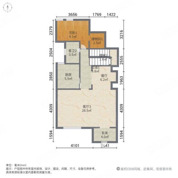 金地艺华年(别墅)5室4厅4卫209.02㎡南950万