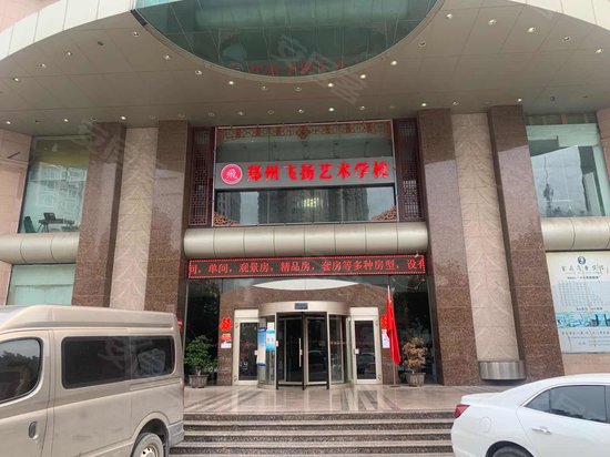 紫鼎商务(办公) 