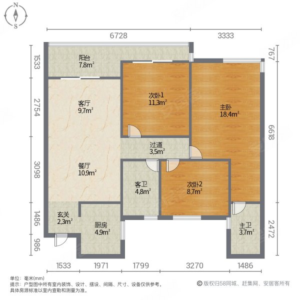 世林外滩3室2厅2卫89.3㎡南北118万