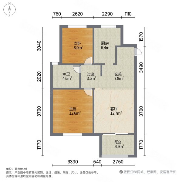 白牛新村2室1厅1卫62.78㎡南50万