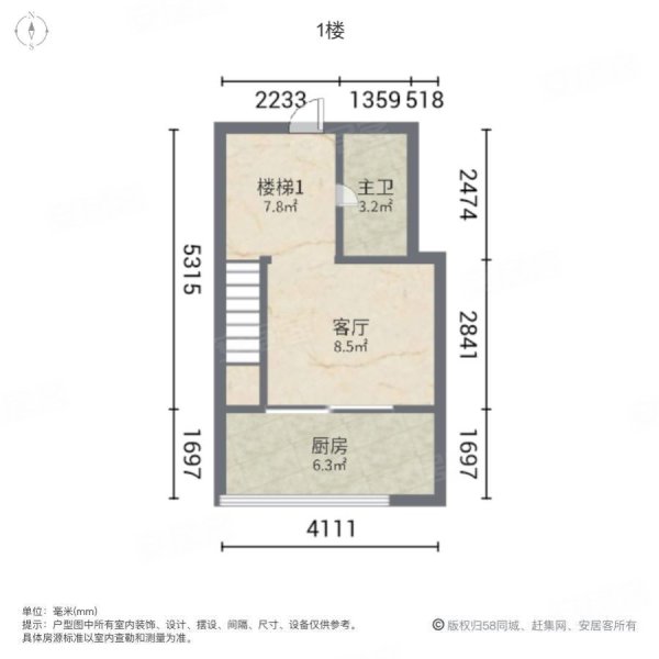 蓝光空港国际城(七期)1室1厅1卫38.82㎡北30.5万