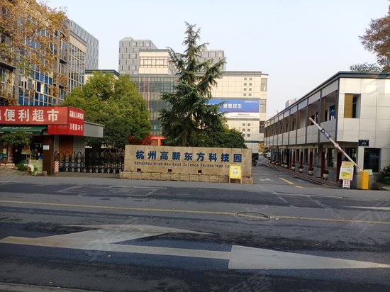 高新东方科技园 