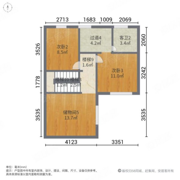 远洋鸿郡4室2厅3卫203.87㎡南北1520万