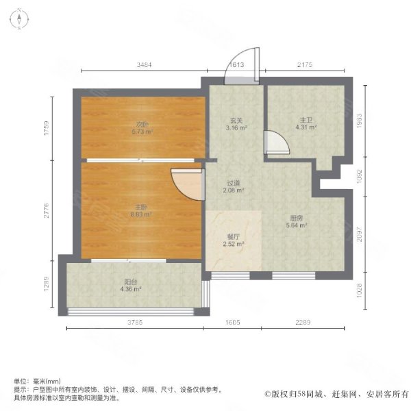 盛天现代城2室1厅1卫54㎡南108万