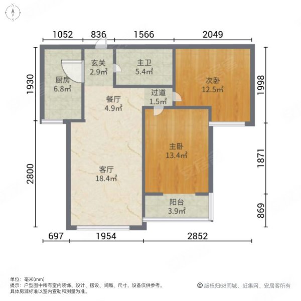 新五一广场2室2厅1卫106.4㎡南北86万