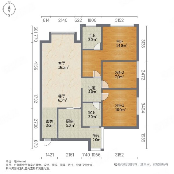 锦绣滨江华府3室2厅2卫100㎡南北66.8万