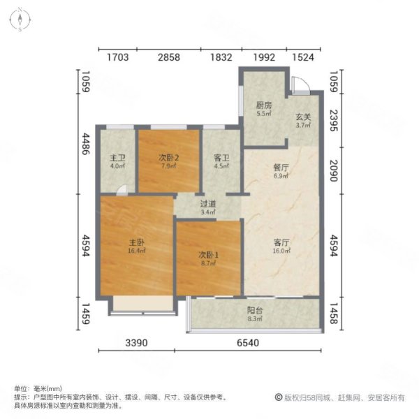 安宁吾悦华府三期3室2厅2卫89㎡南北55万