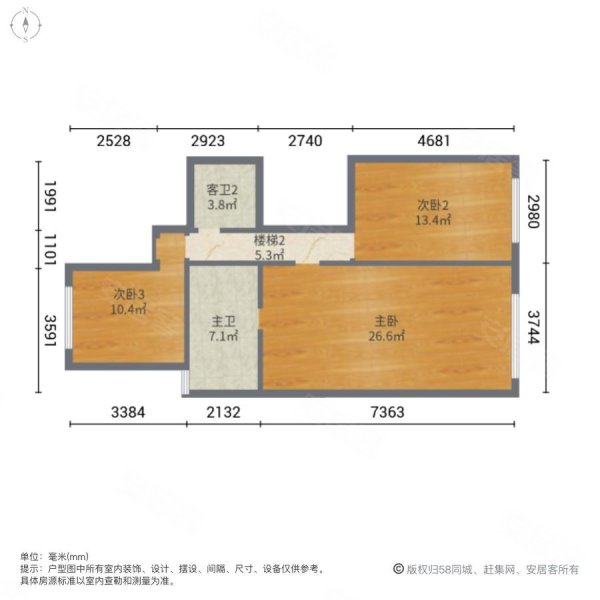 中航樾园4室2厅4卫164.02㎡南北450万