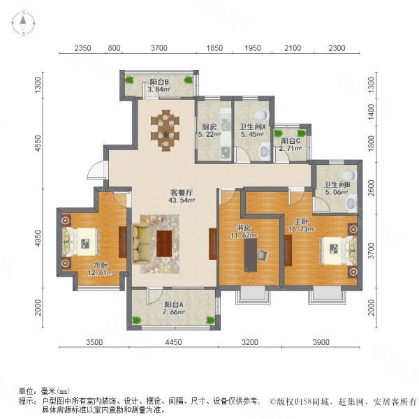 十小六中 万达华府 正规商品房 近医院 楼层好 出行方便