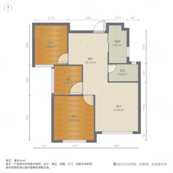 弘阳旭日上城二区3室2厅1卫93.1㎡南北200万