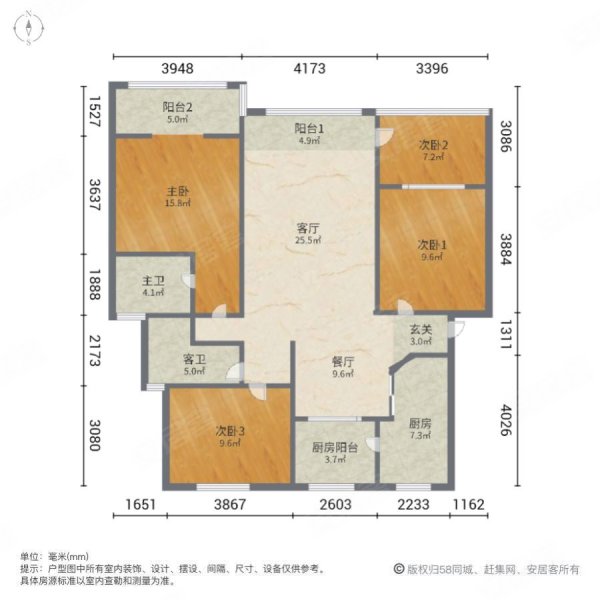 户型图