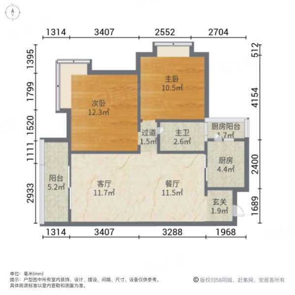 奶茶咖啡二期2室2厅1卫81.41㎡东南85万