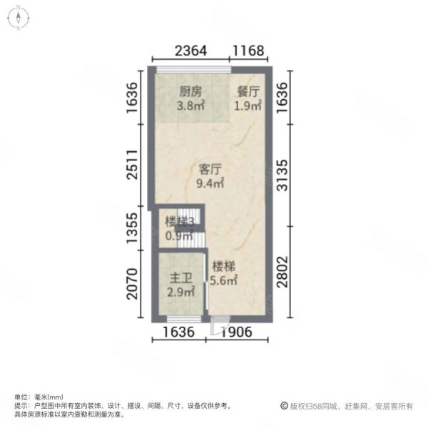 禧悦风华中心2室2厅1卫45㎡南北35万