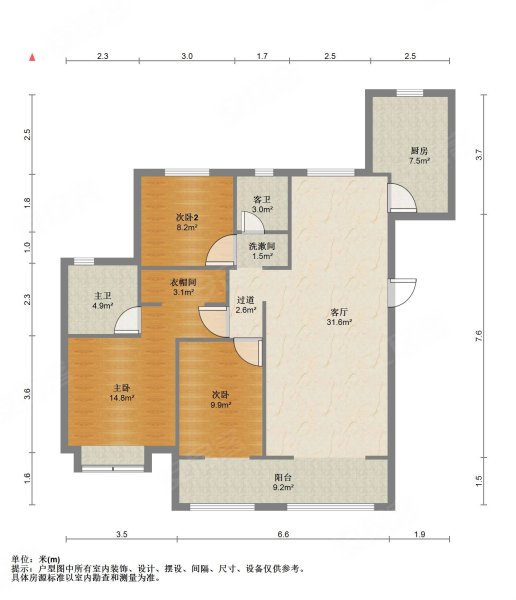 中建锦绣首府锦绣宸园3室2厅2卫130.93㎡南北197万