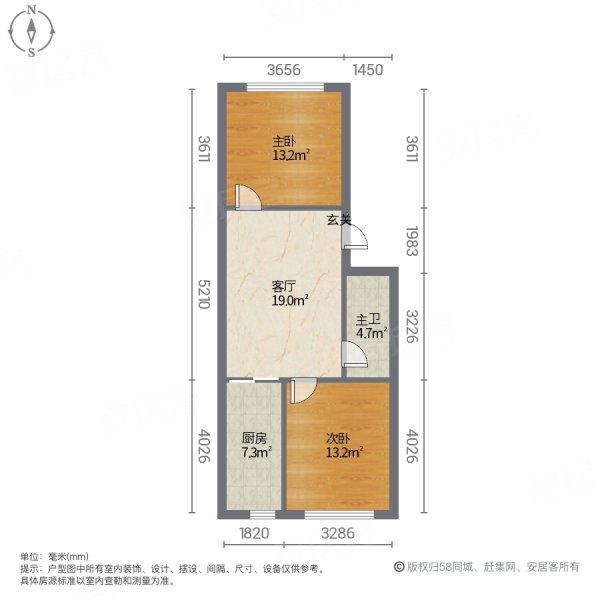 金谷城(A区)2室1厅1卫66㎡南北26.5万