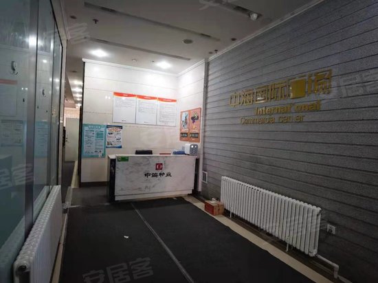中海国际广场(商住楼) 