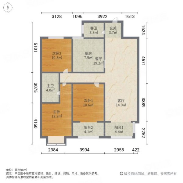 中达名门世家3室2厅2卫126㎡南北83万