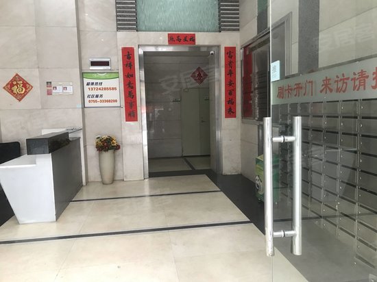 嘉麟豪庭写字楼 