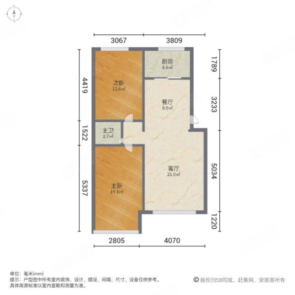 忆景园小区2室2厅1卫96.7㎡南北39万