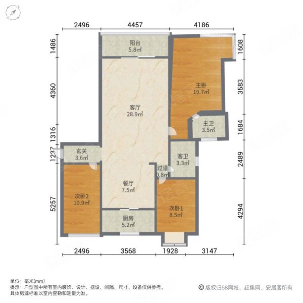 中央豪庭3室2厅2卫136㎡南北78.8万